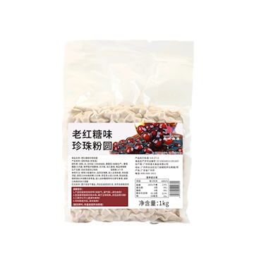 老红糖味珍珠粉圆1kg