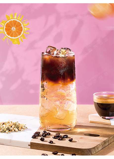 Orange Americano