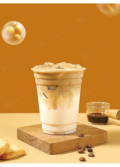 Soy Sauce Flavor Latte