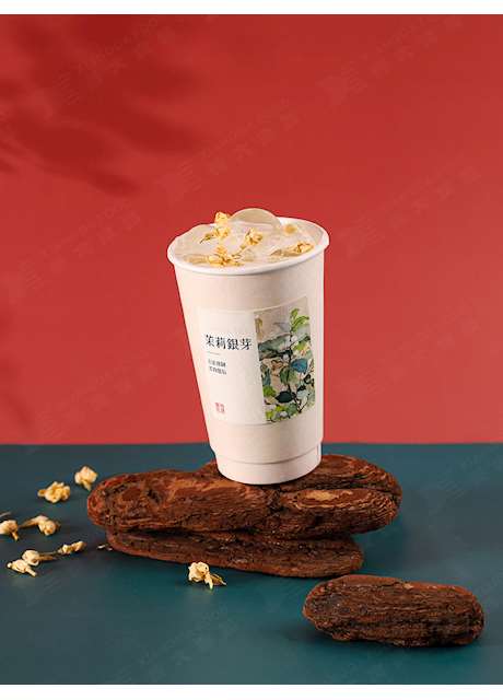 Jasmine Milk Tea