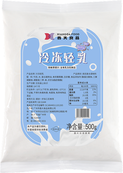 Frozen light milk
