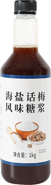 海盐话梅风味糖浆1kg