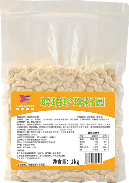 琥珀珍珠粉圆1kg