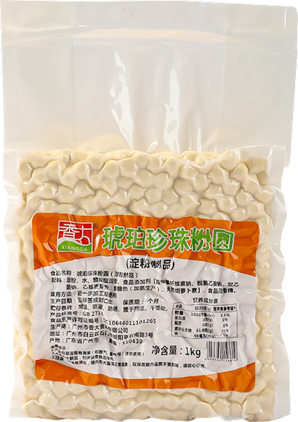 琥珀珍珠粉圆1kg