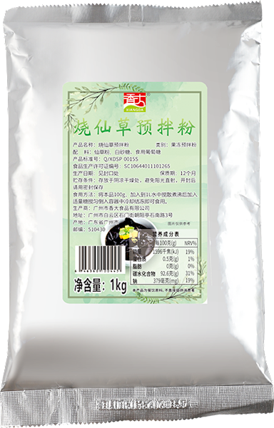 烧仙草预拌粉1kg