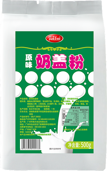原味奶盖粉500g