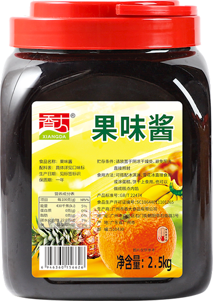 蓝莓果味酱2.5kg
