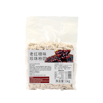 红糖珍珠粉圆1kg