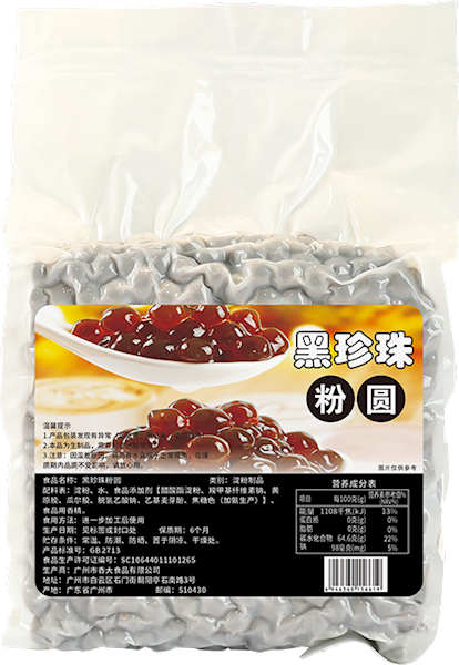 黑珍珠粉圆1kg