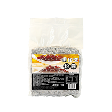 黑珍珠粉圆1kg