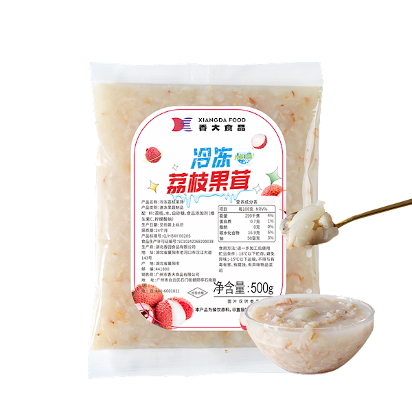 冷冻荔枝果茸