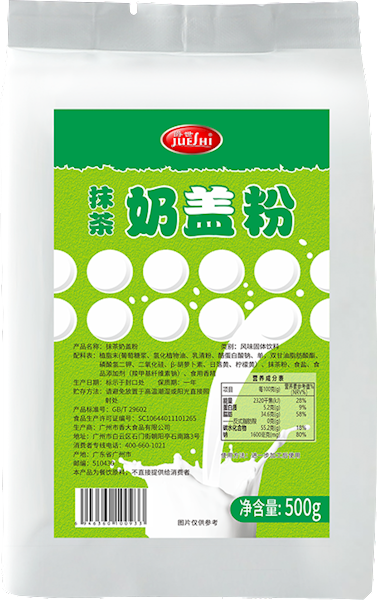抹茶奶盖粉500g