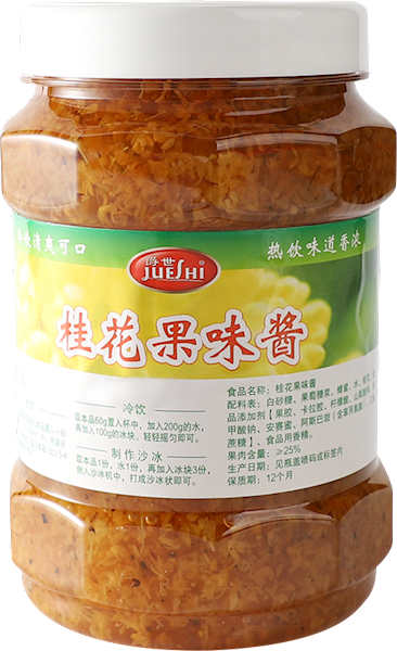 桂花果味酱1kg