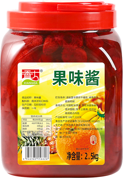 草莓果味酱2.5kg