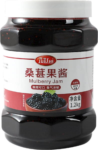 桑葚果酱1.2kg