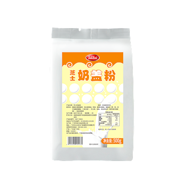 芝士奶盖粉500g