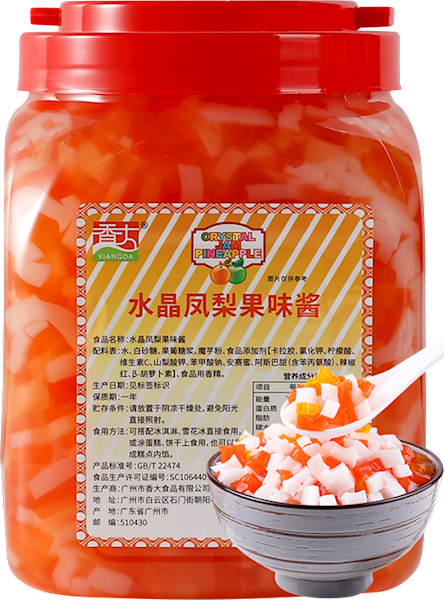 水晶凤梨果味酱2.5kg