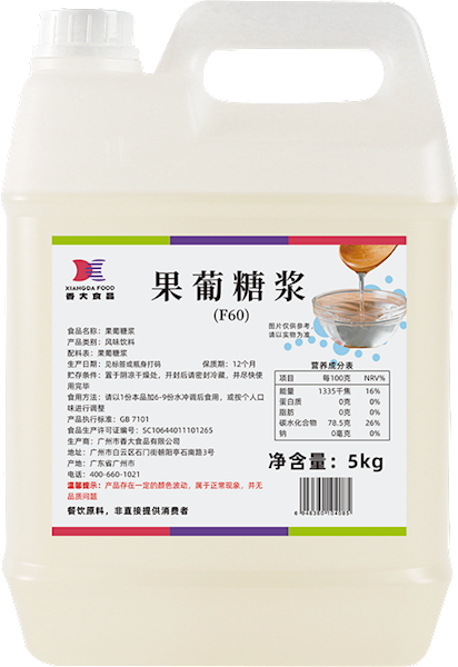 F60果葡糖浆5kg