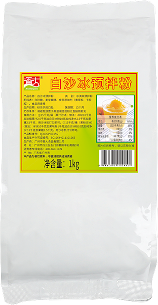 预拌粉