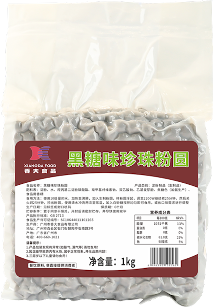 黑糖味珍珠粉圆1kg