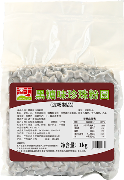 珍珠粉圆