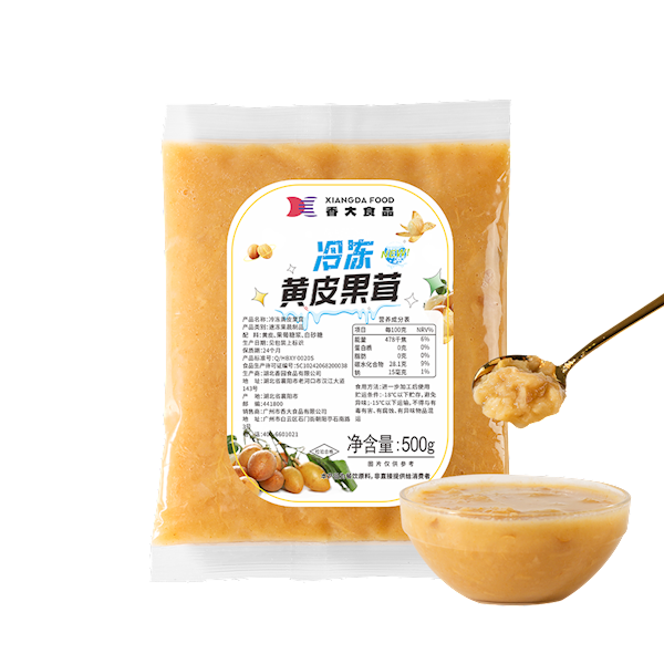 冷冻黄皮果茸